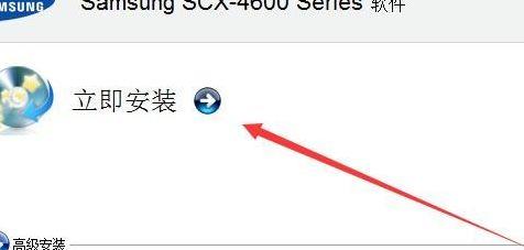 三星官网驱动下载（三星官网驱动下载中心）