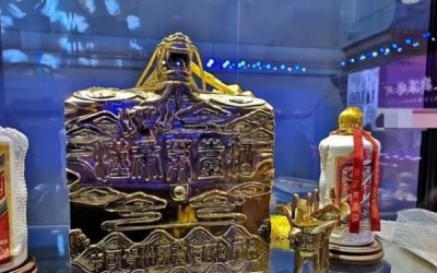 ​07年茅台百年尊贵(茅台百年尊贵52度价格 2008年)