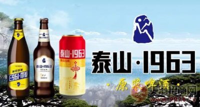 ​泰山啤酒厂招聘 ***  泰山啤酒厂 *** 号码