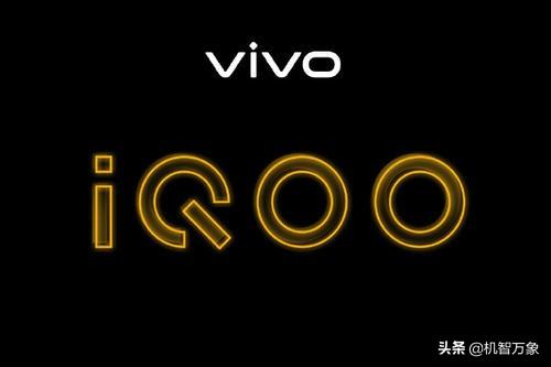 目前最值得买的iqoo手机（iQOO三款新机分别拿下流畅榜）(1)