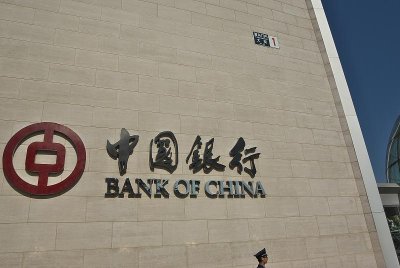 ​执纪违纪、大搞“交易型受贿”，中行河南省分行原纪委书记王建新被开除党籍