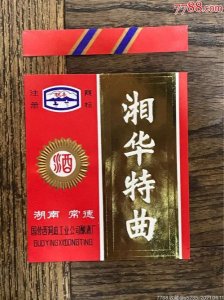 ​常德人喝什么酒？湖南常德什么酒有名
