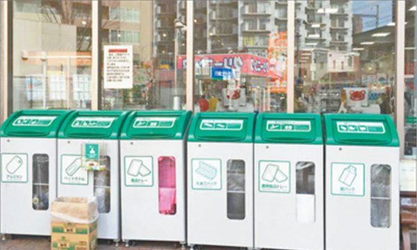 垃圾的分类和分装有哪些好处,垃圾分类的好处有哪些图1