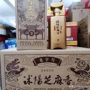 ​双沟珍宝坊圣坊价格(双沟圣坊酒价格表)