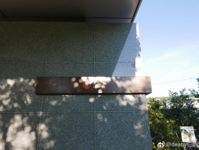 酒店名称Anjin来源于英国航海家William Adams的日本名字三浦按针(Miu