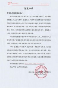 全国著名情感挽回机构,你所不知道的情感挽回机构的内幕
