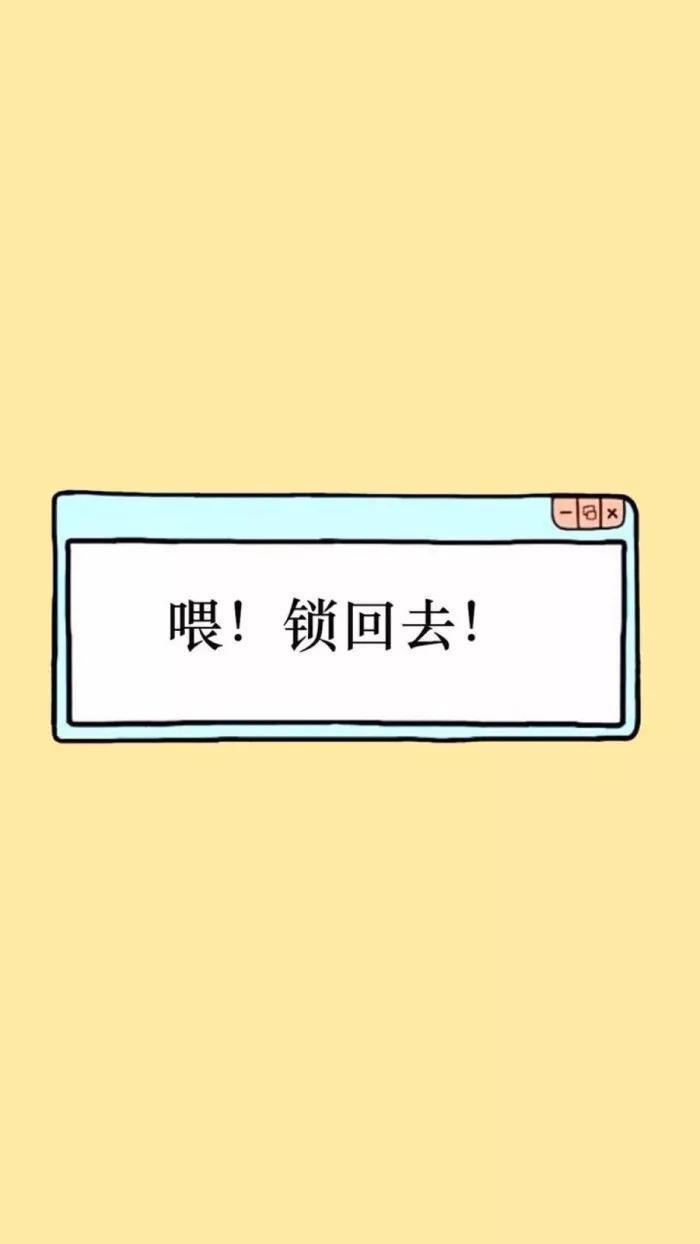 壁纸|这么炫酷的锁屏壁纸确定不换一张?