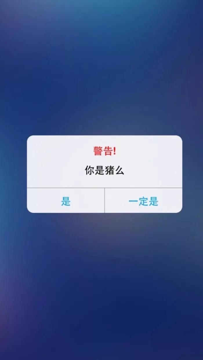 壁纸|这么炫酷的锁屏壁纸确定不换一张?