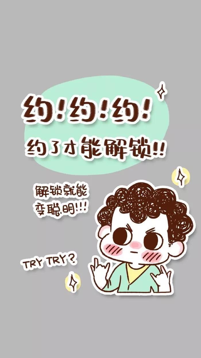 壁纸|这么炫酷的锁屏壁纸确定不换一张?
