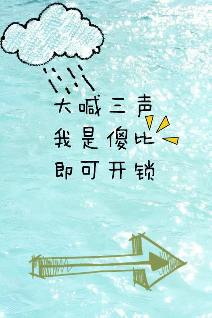 壁纸|这么炫酷的锁屏壁纸确定不换一张?