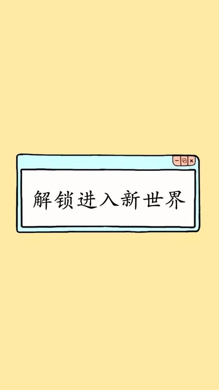 壁纸|这么炫酷的锁屏壁纸确定不换一张?