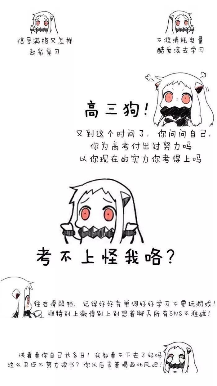 壁纸|这么炫酷的锁屏壁纸确定不换一张?