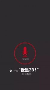 壁纸|这么炫酷的锁屏壁纸确定不换一张?