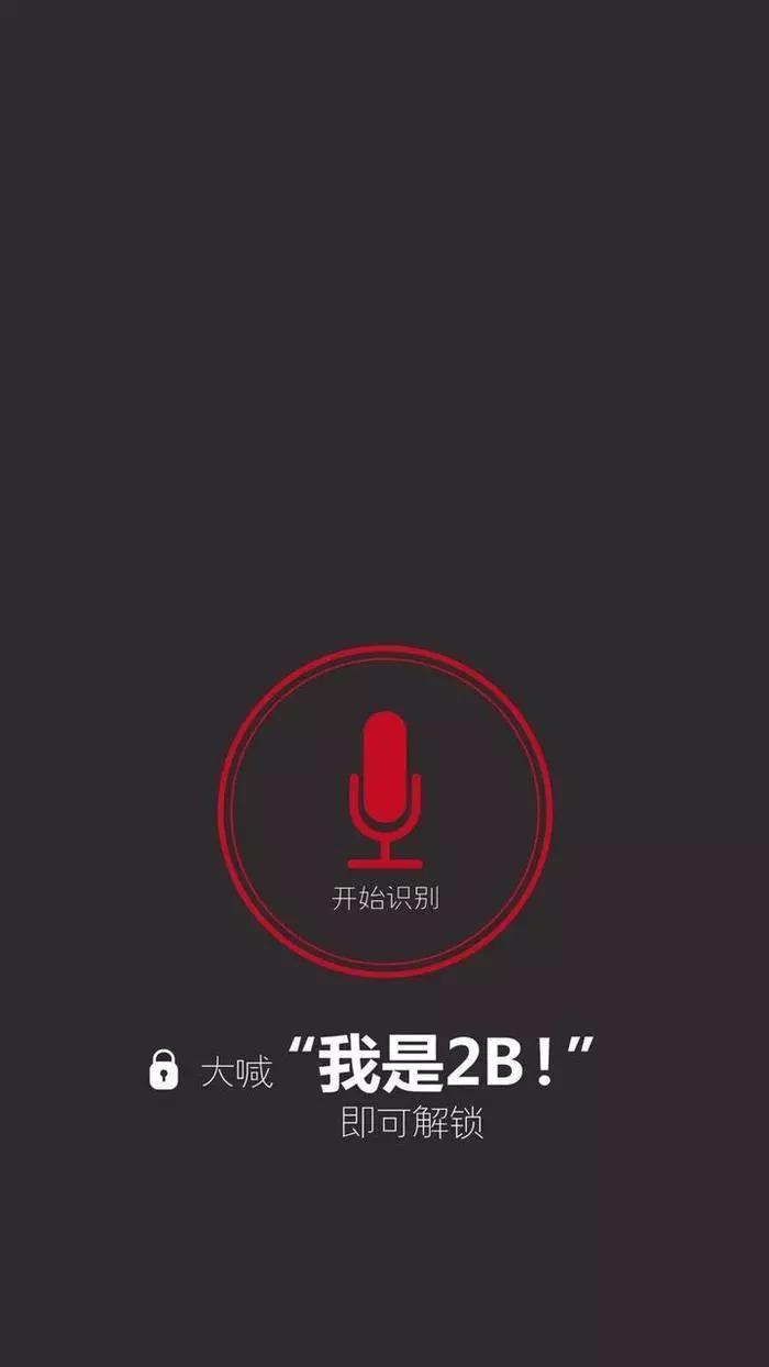 壁纸|这么炫酷的锁屏壁纸确定不换一张?
