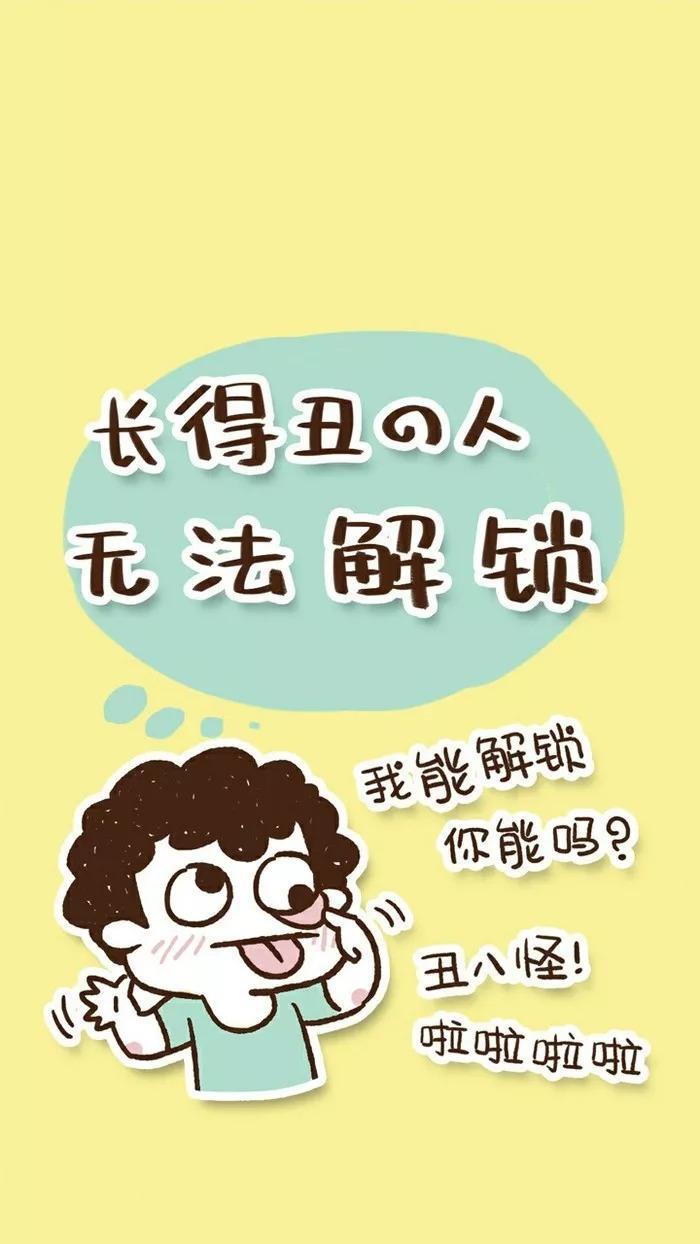 壁纸|这么炫酷的锁屏壁纸确定不换一张?