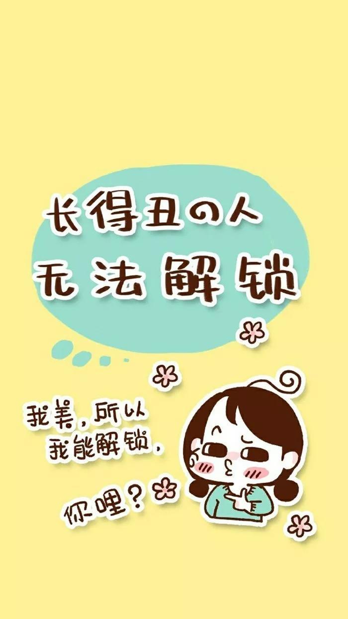 壁纸|这么炫酷的锁屏壁纸确定不换一张?