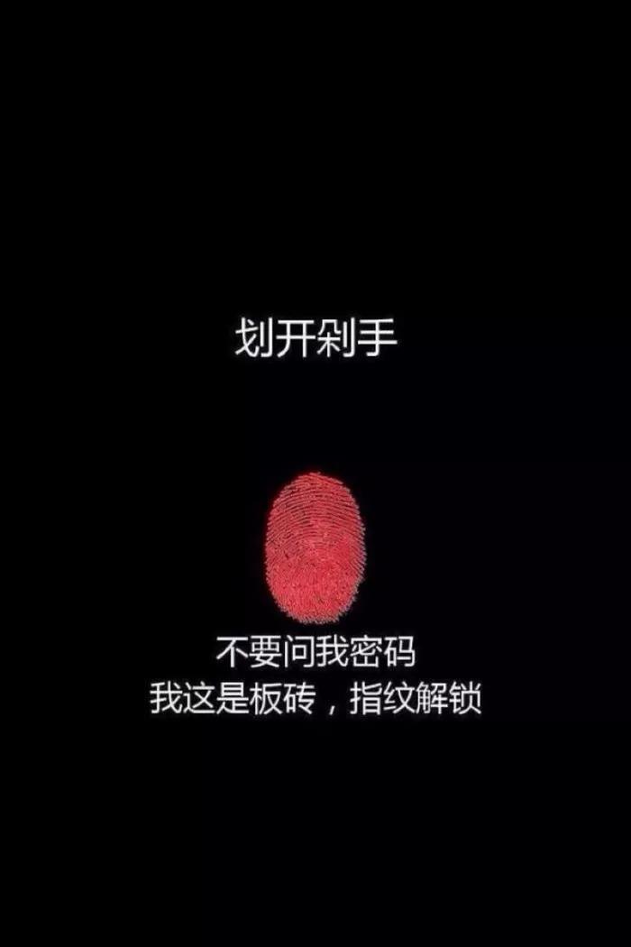壁纸|这么炫酷的锁屏壁纸确定不换一张?