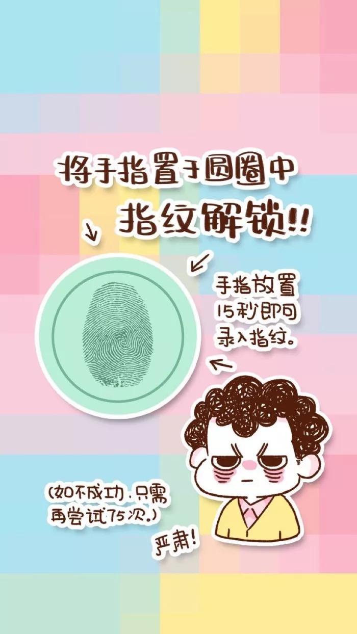 壁纸|这么炫酷的锁屏壁纸确定不换一张?