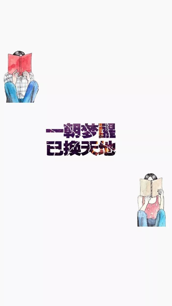 壁纸|这么炫酷的锁屏壁纸确定不换一张?