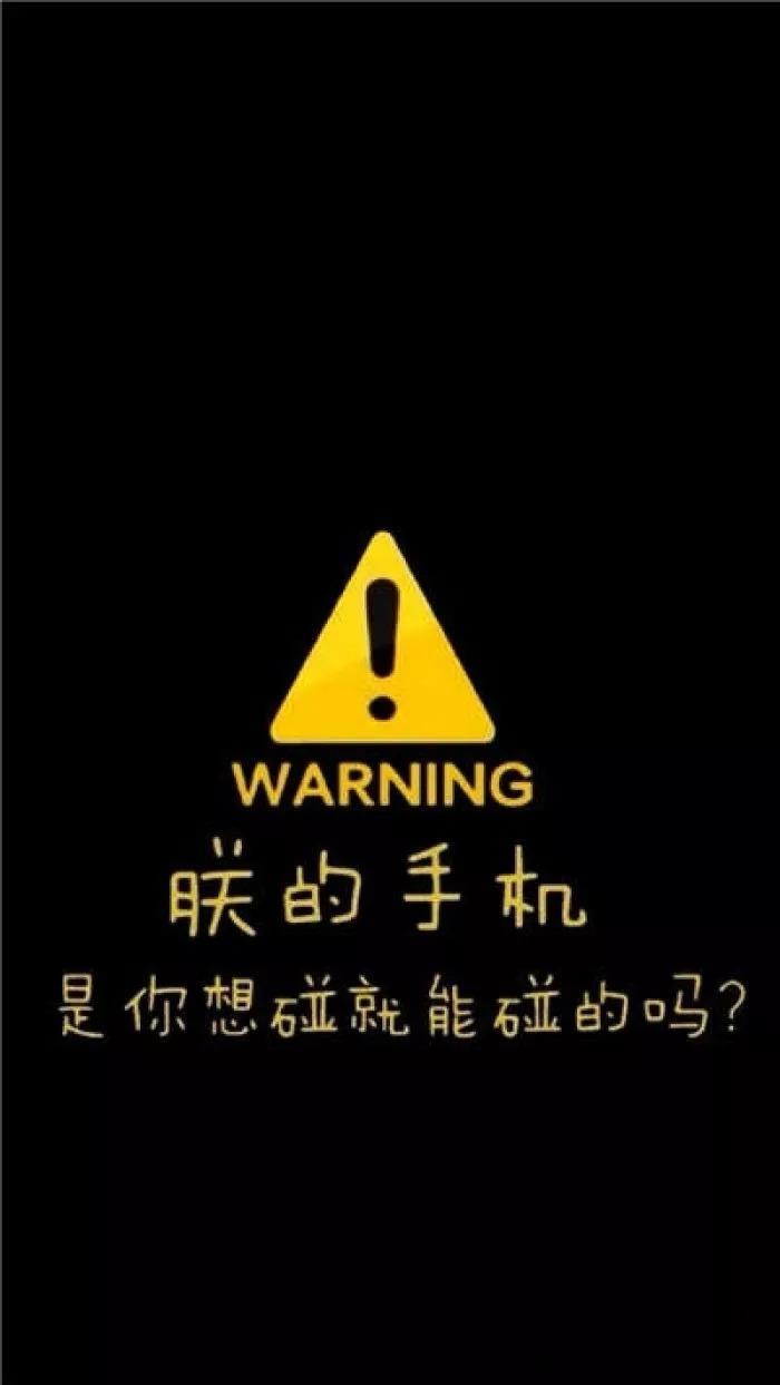 壁纸|这么炫酷的锁屏壁纸确定不换一张?