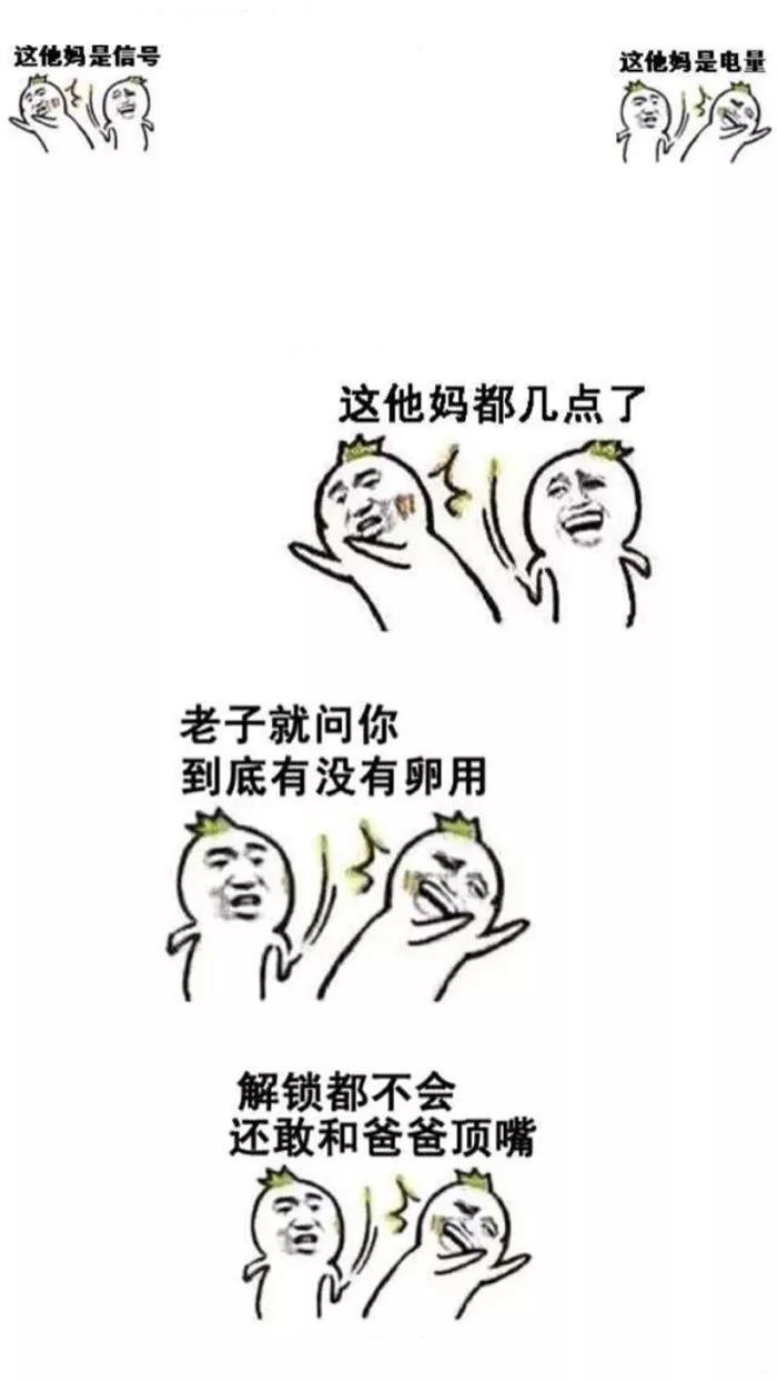 壁纸|这么炫酷的锁屏壁纸确定不换一张?