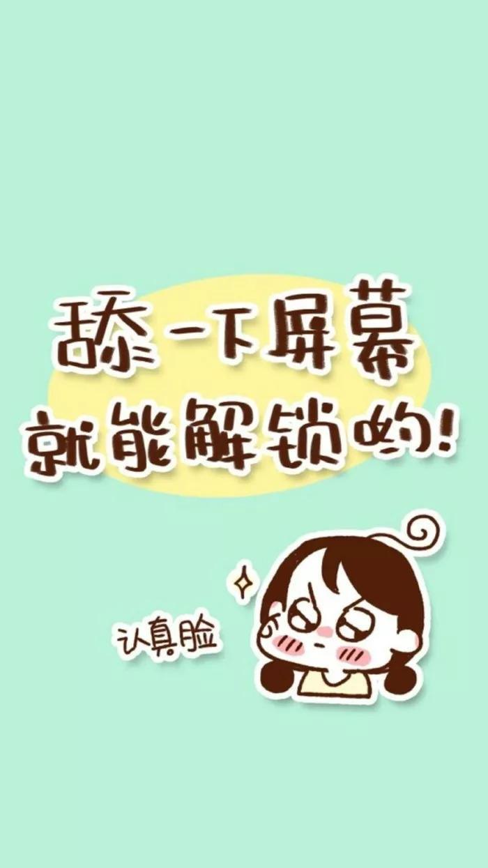 壁纸|这么炫酷的锁屏壁纸确定不换一张?