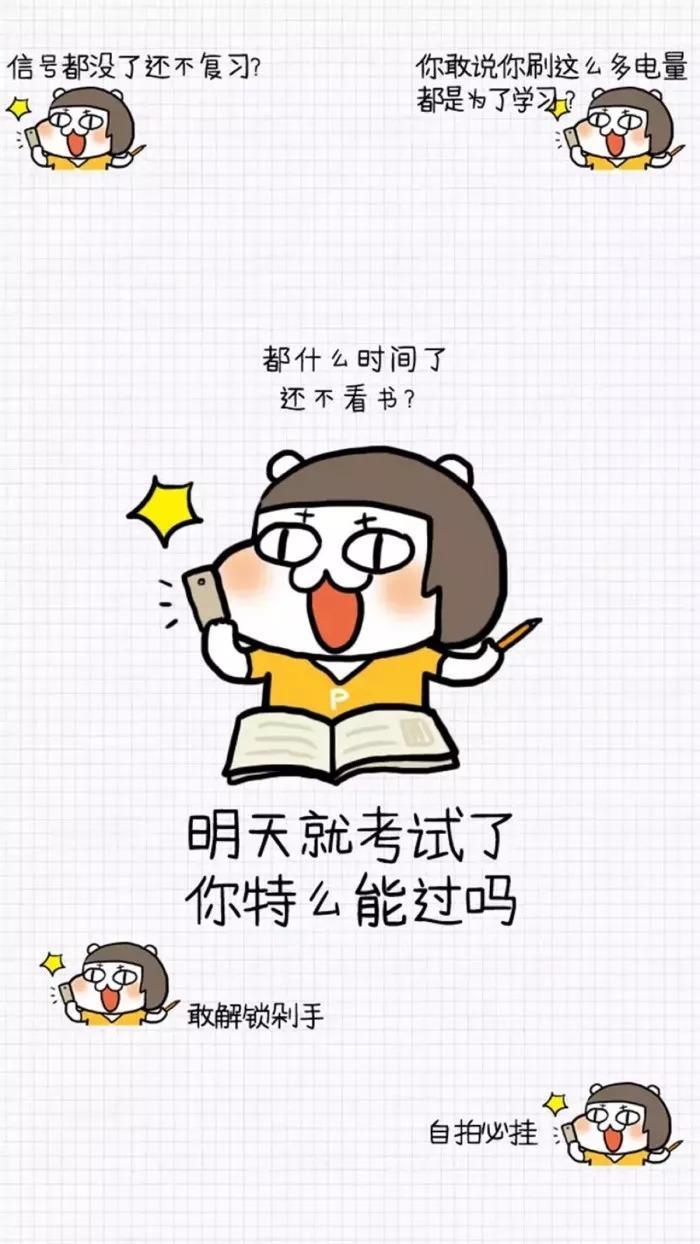 壁纸|这么炫酷的锁屏壁纸确定不换一张?