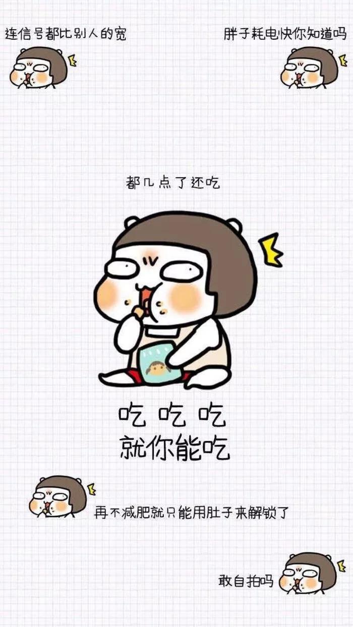 壁纸|这么炫酷的锁屏壁纸确定不换一张?