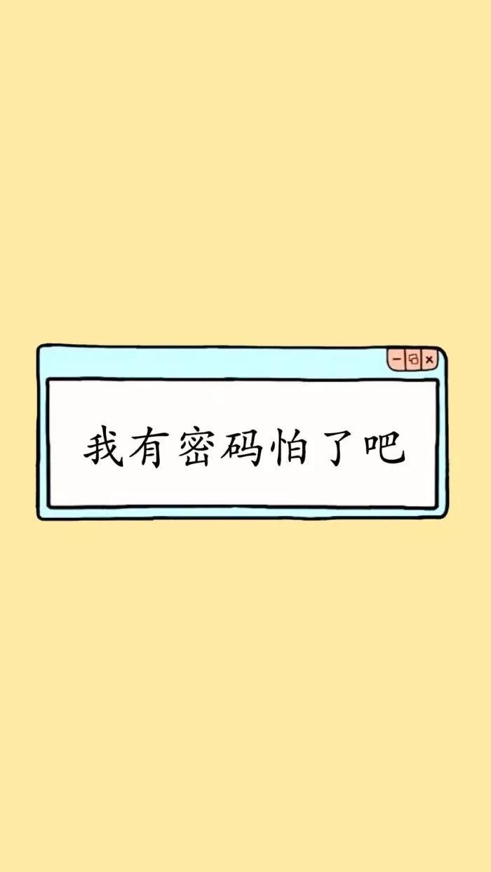 壁纸|这么炫酷的锁屏壁纸确定不换一张?