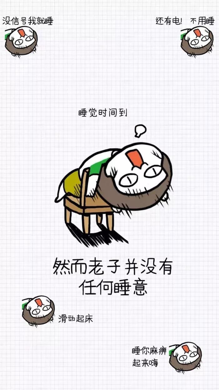 壁纸|这么炫酷的锁屏壁纸确定不换一张?