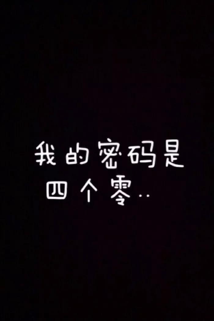 壁纸|这么炫酷的锁屏壁纸确定不换一张?