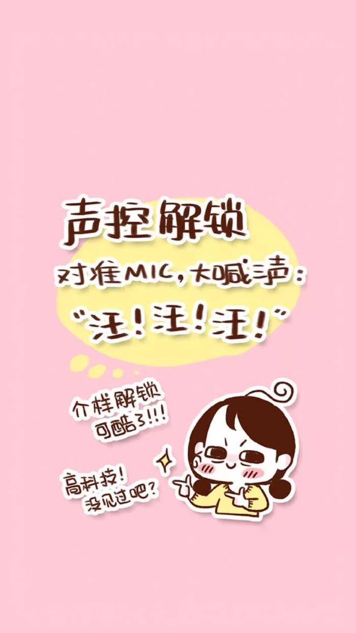 壁纸|这么炫酷的锁屏壁纸确定不换一张?