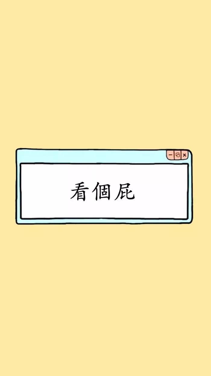 壁纸|这么炫酷的锁屏壁纸确定不换一张?