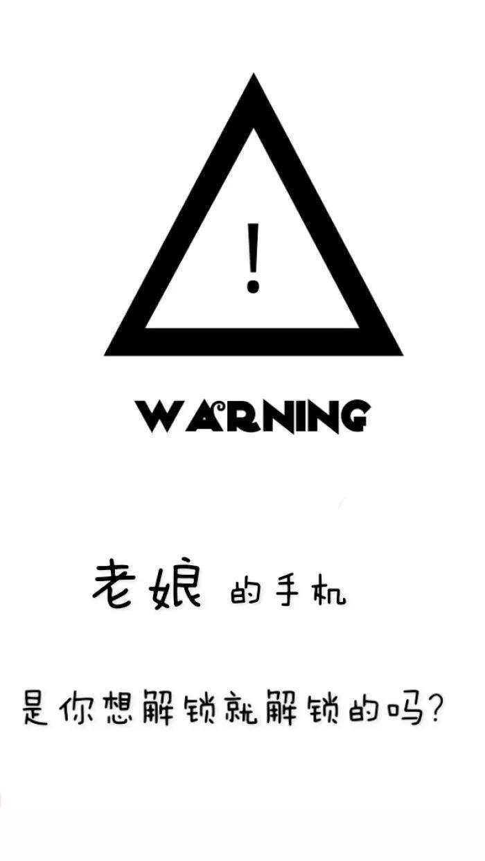壁纸|这么炫酷的锁屏壁纸确定不换一张?