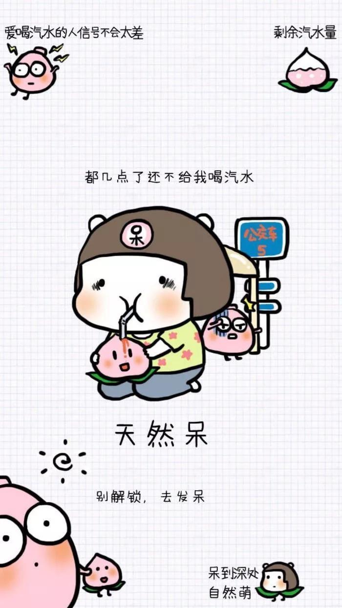壁纸|这么炫酷的锁屏壁纸确定不换一张?