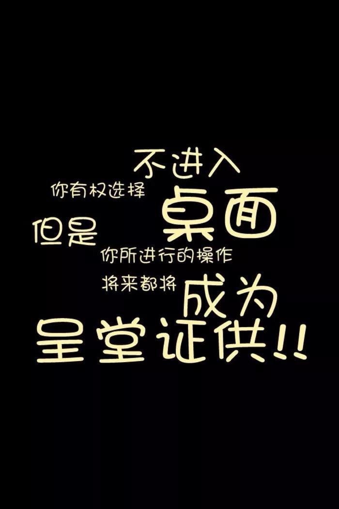 壁纸|这么炫酷的锁屏壁纸确定不换一张?