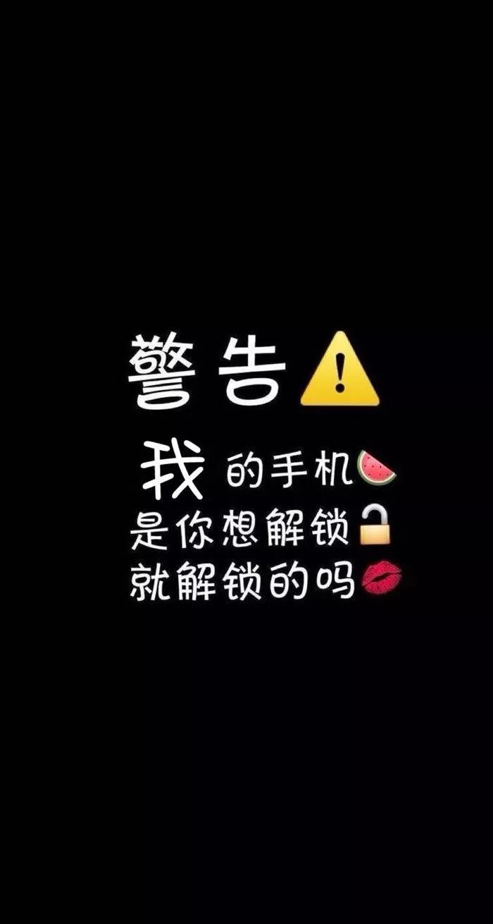壁纸|这么炫酷的锁屏壁纸确定不换一张?