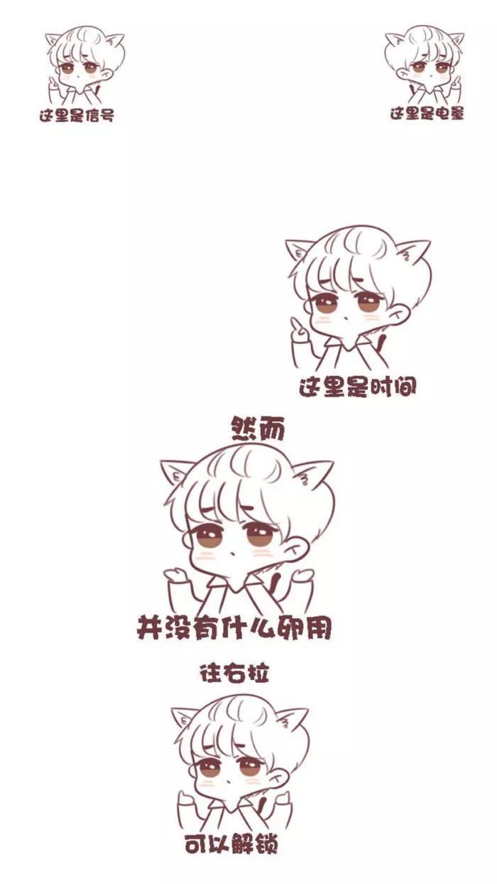 壁纸|这么炫酷的锁屏壁纸确定不换一张?
