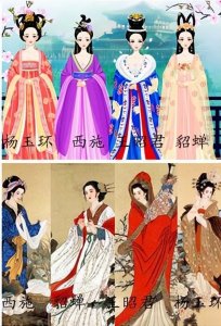 古代四大美男