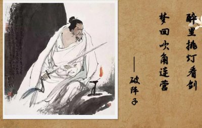 率50人杀入5万金军,辛弃疾到底有多猛?诗人中的武力天花板