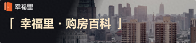 军产房和小产权房有何区别?军产房可以买卖吗?