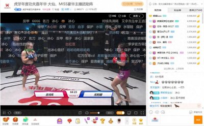 大仙解说虎牙拳赛,惊现骚话语录,网友纷纷爱了