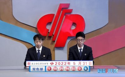双色球2022061期开奖:头奖开3注1000万元 奖池近21亿再创新高