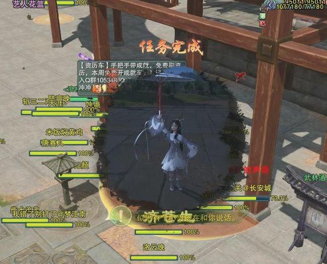 剑三奇遇一览(剑三玩家能有多拼)(3)