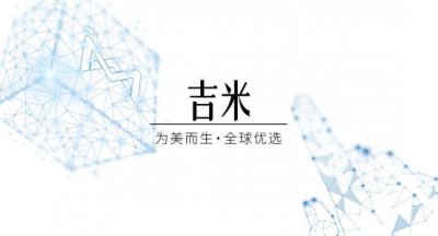 ​吉米祛斑护肤品（护肤界黑马吉米）