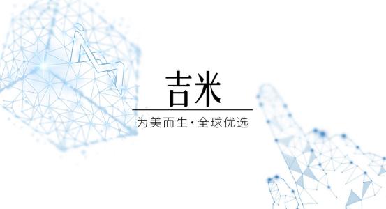 吉米祛斑护肤品（护肤界黑马吉米）(1)