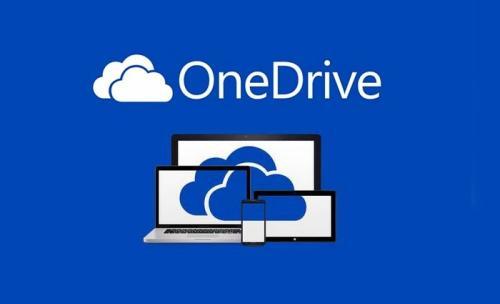 onedrive是什么软件(onedrive可以卸载吗)