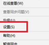 onedrive是什么软件(onedrive可以卸载吗)