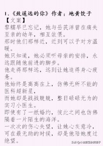 ​盘点四本男主是医生甜宠文，《嫁给乔医生》好看，无国界医生好帅