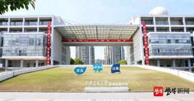 苏州中考开始填报志愿,我们家这分真的很纠结(附预估分数线)